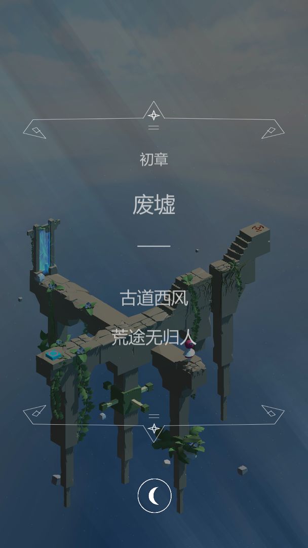 爱丽丝的迷途冒险  v1.1图3