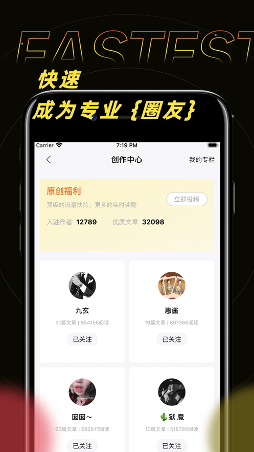 字母文  v1.0.0图2