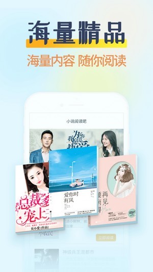 哔哩哔哩小说app安装  v3.2.2图3