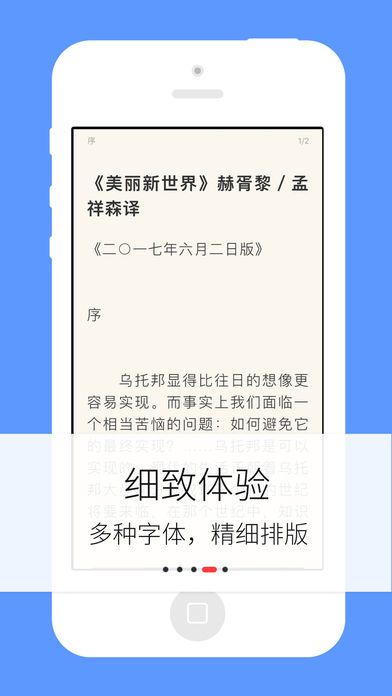 梦远书城app下载免费版官网  v3.8.3图1