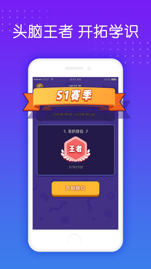 南瓜小游戏  v1.0.0图2