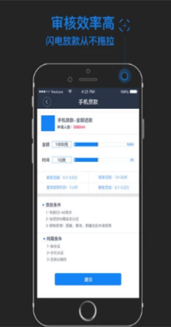 极易白卡app  v1.0图1