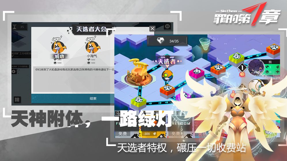 罪的第七章最新版  v0.0.1图2