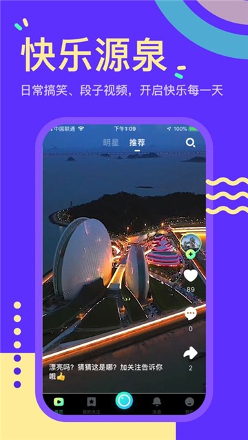 秘乐短视频免费版在线观看www  v1.2.5图1