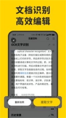 指尖笔记app下载苹果手机  v1.3.0图1