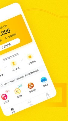 小钱蜂免费版下载安卓  v1.1.0图1