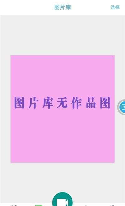 快快录屏大师手机版