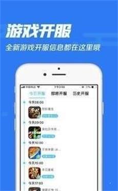 冷狐宝盒app官方正版下载安装苹果手机  v1.0图1