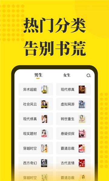 256文学城app