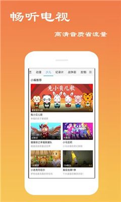 一席神马最新版在线观看电影免费  v5.2图3