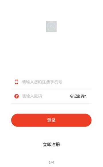 西瓜借呗app  v1.3.0图2