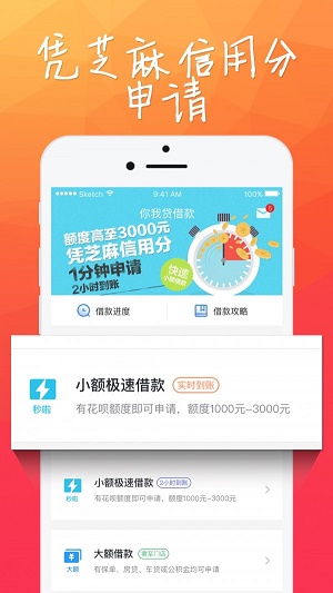 小财团免费版官网下载安装最新版本苹果手机  v1.2.5图1