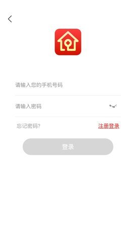 易九钱庄手机版官网下载安卓  v1.5.0图1