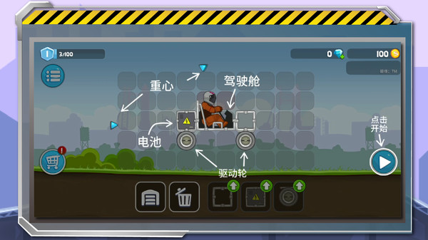 暴爽疯狂赛车内置MOD菜单游戏  v1.0.0图1