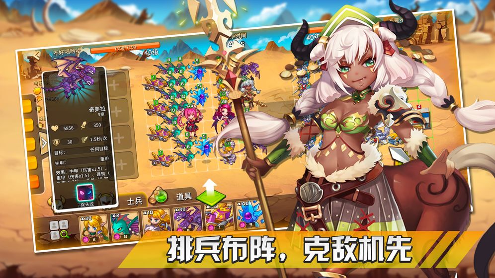 幻想之城官网  v1.0.0图4