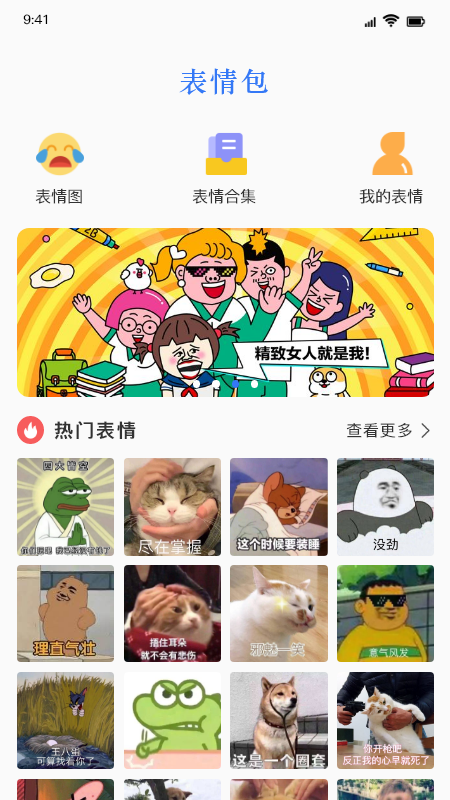 键盘皮肤自定义  v1.1图2