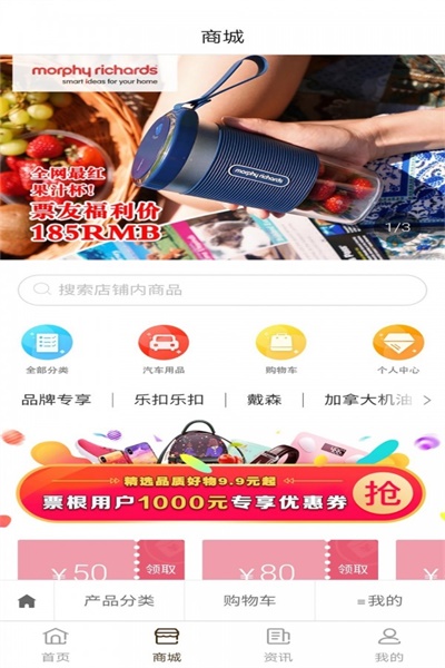 票根app能否在电脑上下载到手机上  v1.7.3图1