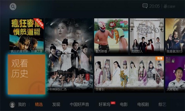 云视听极光下载手机版官网  v5.4.0.1008图4