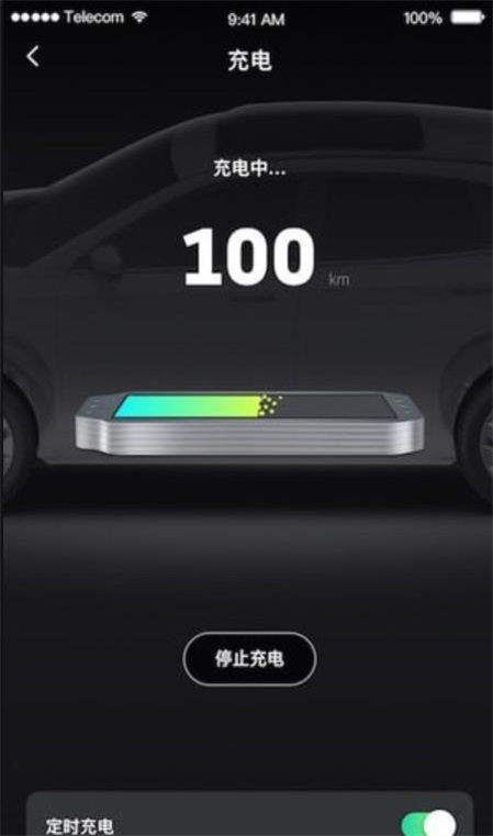 小威随行app修复版  v1.0.4图2