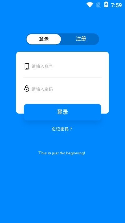 新加坡环球影城app下载安卓  v5.0.2图2