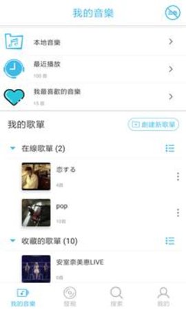 yee音乐  v1.6.3图1