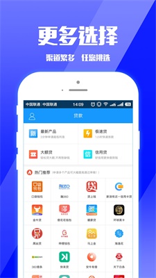 零钱巴士app下载官网最新版本安卓苹果手机  v1.1.5图2