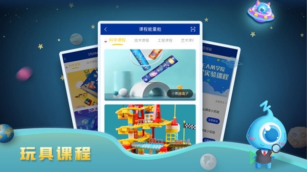 蓝宙星球体验版视频在线观看免费下载安装  v3.0.0图1