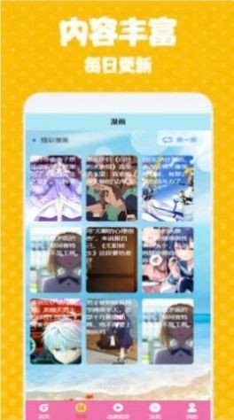 次元街壁纸免费版  v1.0.0图1