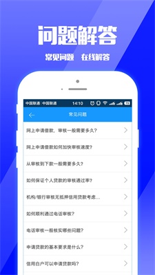 零钱巴士最新版本下载安装苹果手机  v1.1.5图3