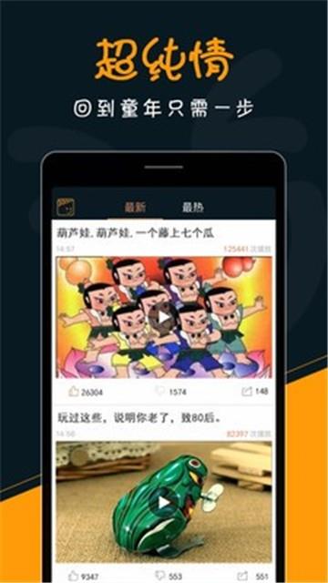 芝麻电影网最新版下载  v1.0图2