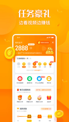 彩蛋视频app  v1.20图3