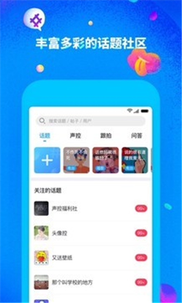 最右app  v5.4.2图1