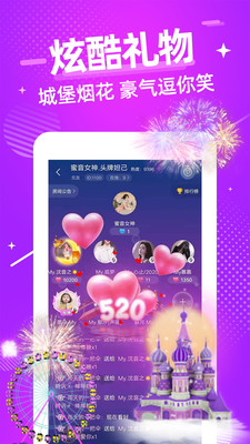 甜心语音助手破解版  v1.0图1