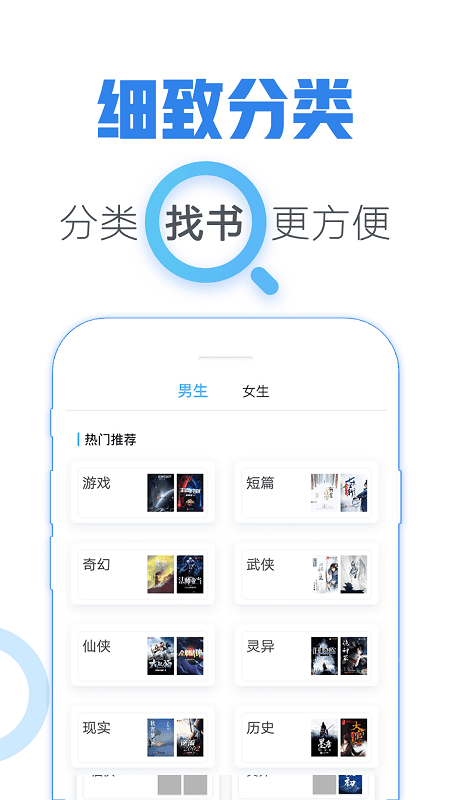 青玄小说免费版在线阅读全文  v1.0图2