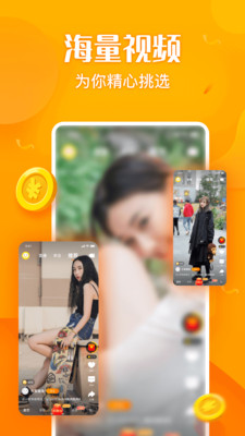 彩蛋视频app  v1.20图4