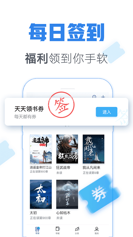 青玄小说手机版下载  v1.0图4