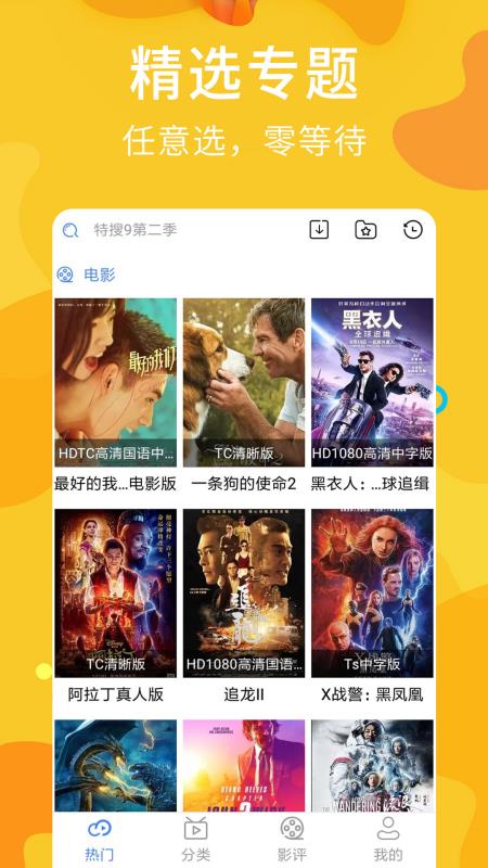 享乐吧app下载安装官网最新版本苹果版  v1.1.25图4