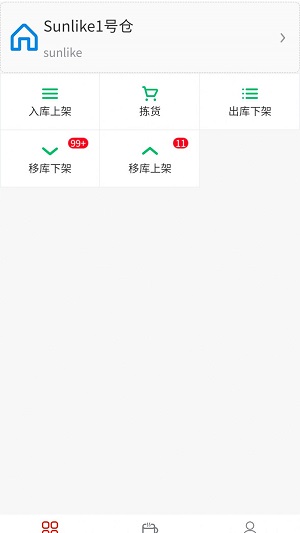 中财工具app