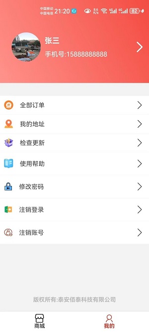 惠品优淘安卓版下载官网  v1.0.0图3