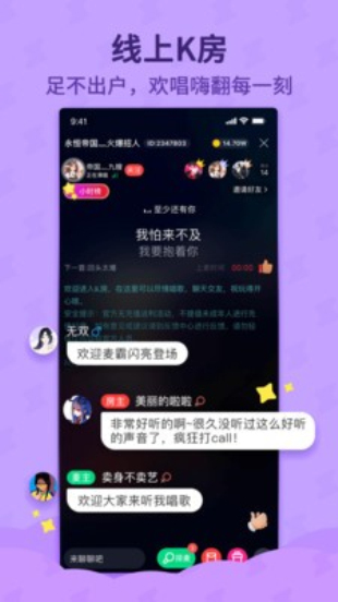 斗歌app下载安装免费  v1.0.0图2