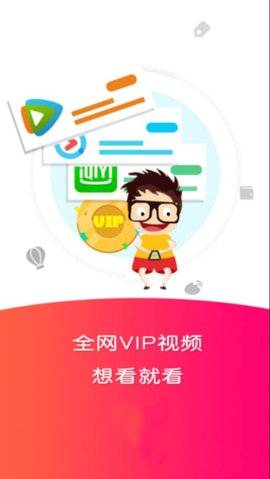 98影视免费版  v1.8.3图2