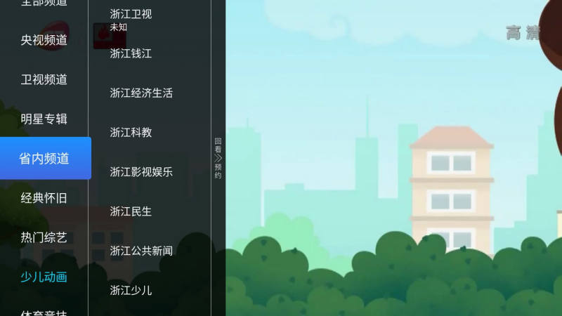 亿家直播免费版  v1.1.1图2