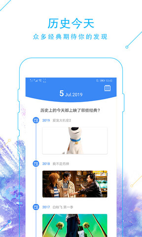 233电影2024  v1.3.0图1