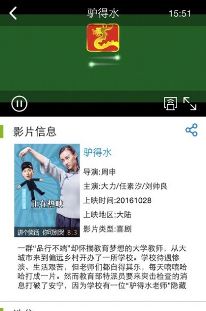 无线乐播app  v1.2.1图1