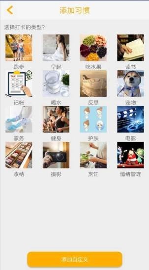 金桔子免费版  v1.1图2