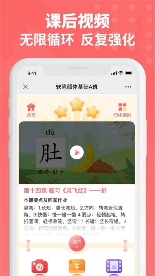 六品书院最新版本下载  v1.0.0图2