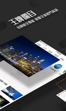 凤凰秀最新版本  v5.2.2.1图1