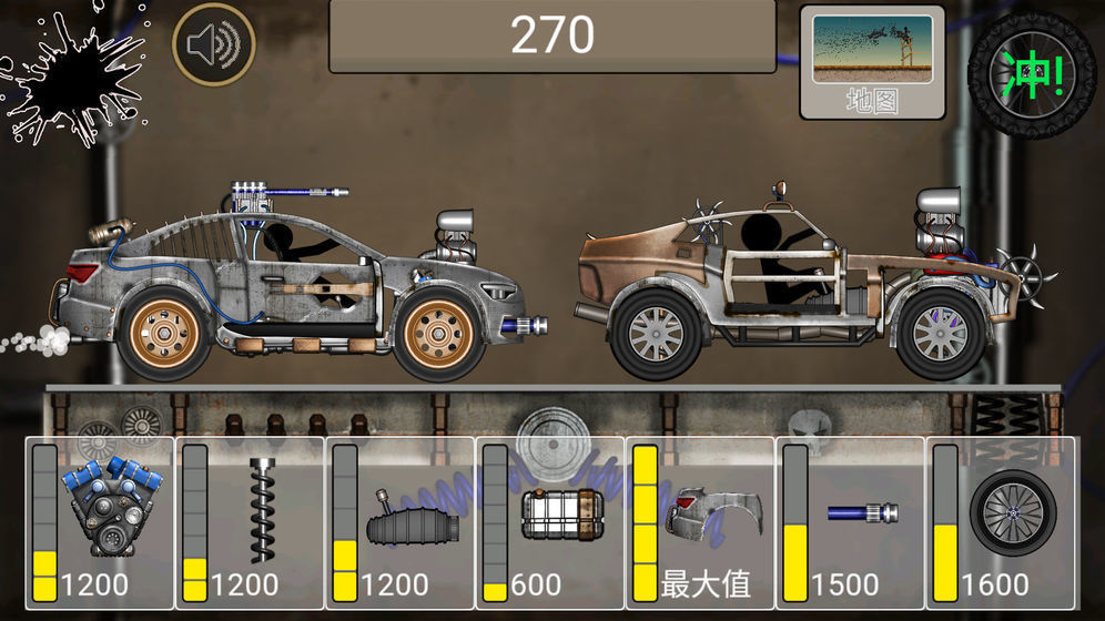 火柴人飙车2破解版无限金币下载安装  v1.0图2