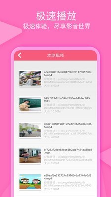 老子追剧v1.1.2破解版  v1.0.4图3