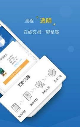 王者白卡安卓版下载安装  v1.0图1